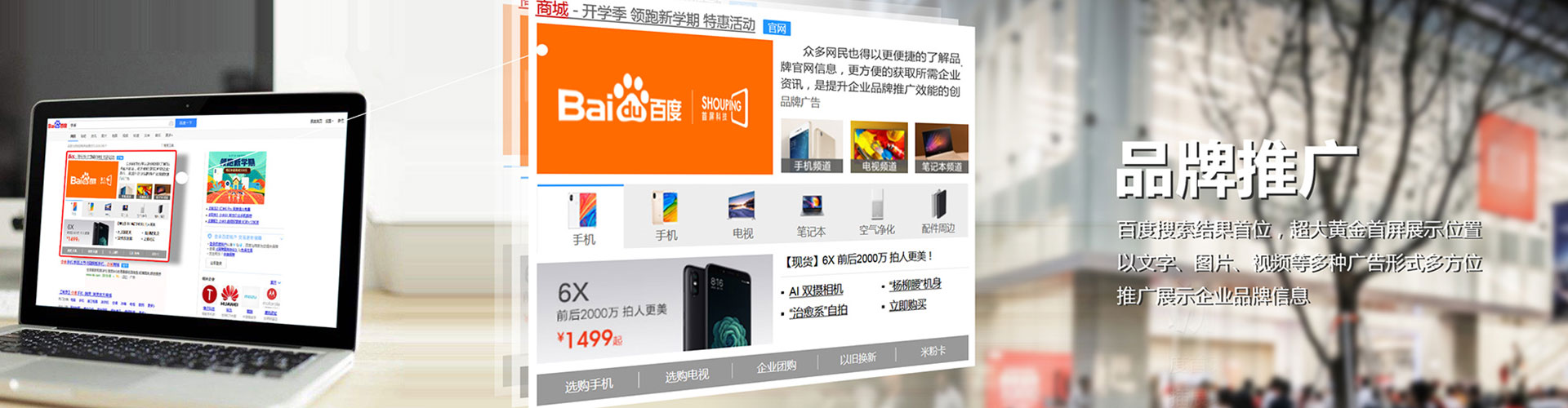 呼和浩特信息流运营