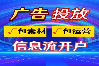 百度推广公司——品牌广告的投放技巧与效果