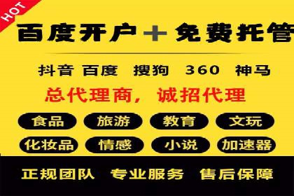 深度解析：信息流广告的转化率提升之道