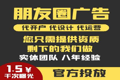 百度推广广告的创意设计及实施