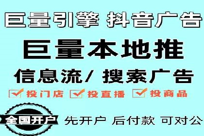 案例对比：SEM推广代运营效果评估